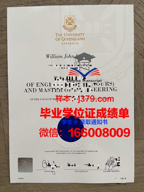 奈梅亨大学毕业证(奈梅亨大学qs排名)