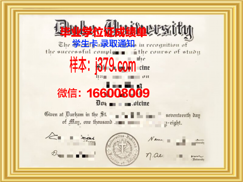 昆山杜克大学毕业证书图片(昆山杜克大学毕业后好找工作吗)