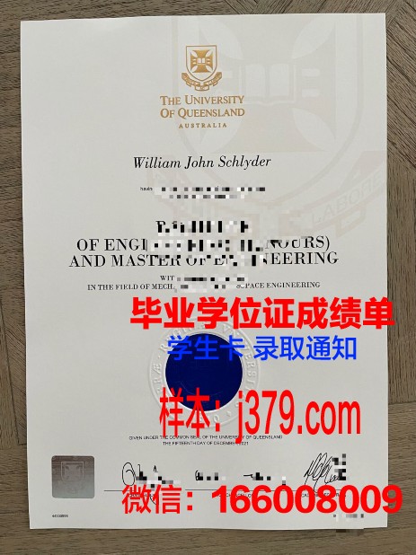 普瓦提埃大学国立高等工程师学院毕业证书(法国普瓦提埃大学)