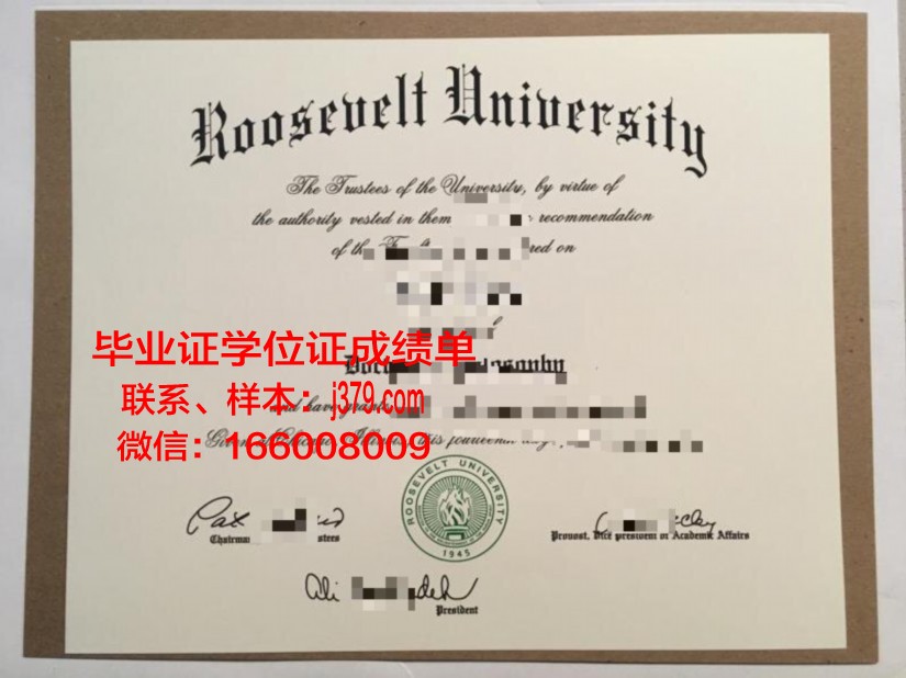 莫斯科鲍曼国立技术大学毕业证壳子(莫斯科鲍曼技术大学含金量)