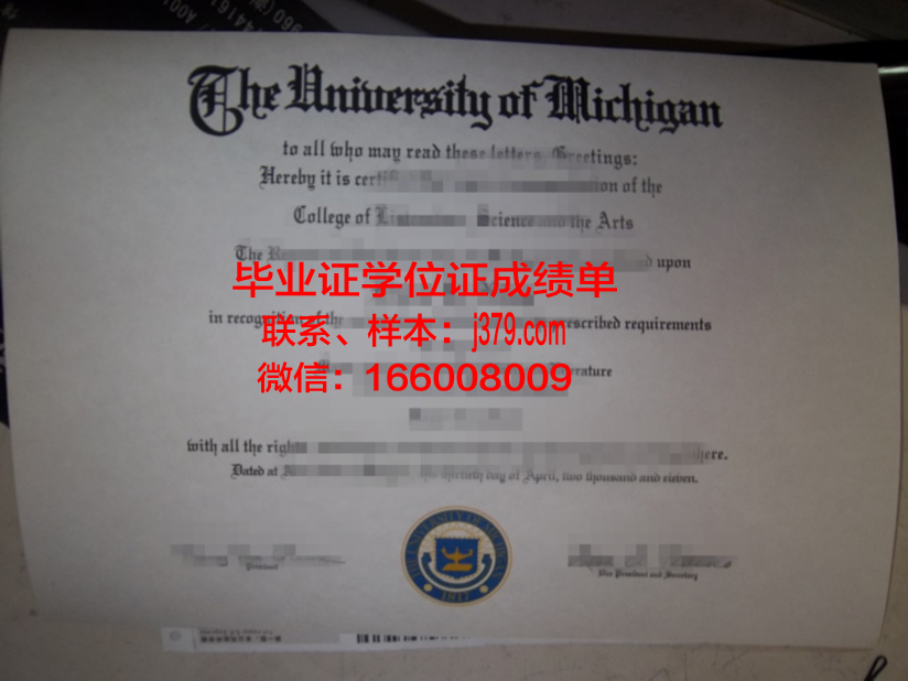 普瓦捷大学毕业证真伪(普洱学院毕业证模板)