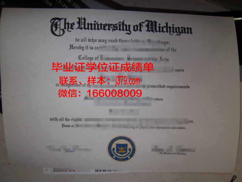 西南大学毕业证图片