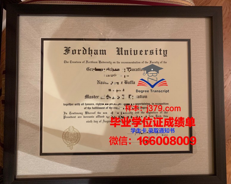 福坦莫大学成绩单(福坦莫大学怎么样)