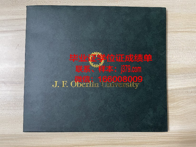 普瓦捷大学学生卡(普瓦捷大学语言中心)