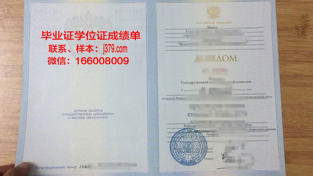 莫斯科航空学院（国家研究型大学）读多久才毕业证(莫斯科航空航天大学难毕业吗)