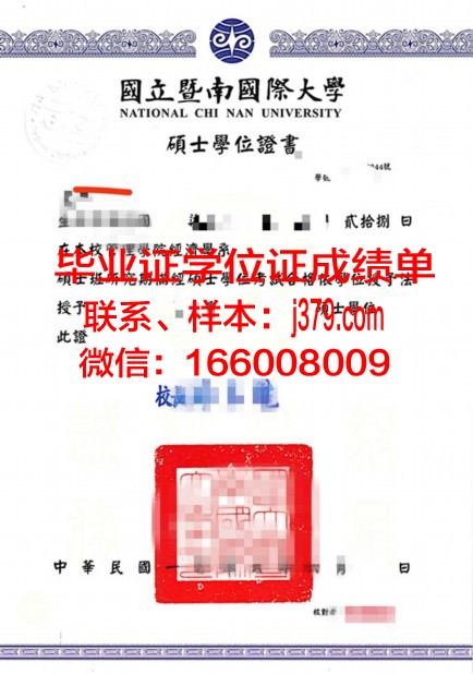 莱特州立大学学位证定制：专业、严谨、品质保证