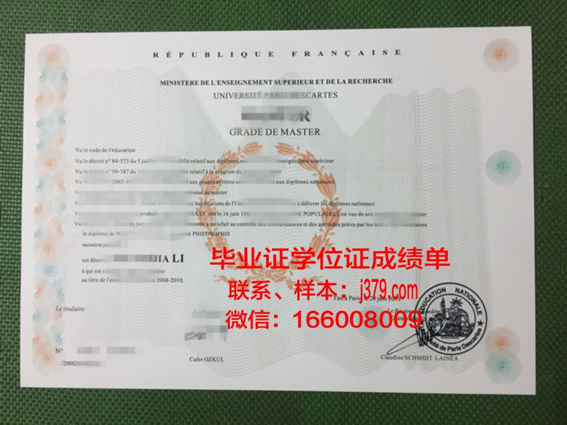 巴黎塞尔吉国立高等艺术学院校园卡(巴黎高等艺术学院eslap)