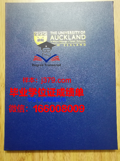 普通高等教育毕业证书外壳：承载荣誉与梦想的“金钥匙”
