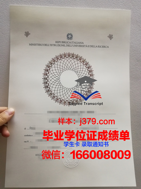 莱切美术学院证书成绩单(莱切美术学院排名)