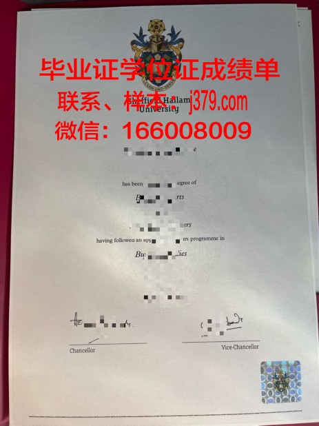 莱姆顿应用艺术与技术学院毕业证书多久收到(莱姆顿学院什么时候开学)