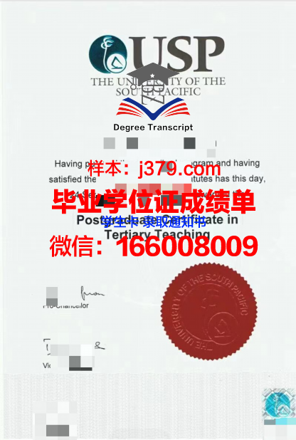 太平洋大学（加利福尼亚）毕业证书图片模板(太平洋大学全美排名)