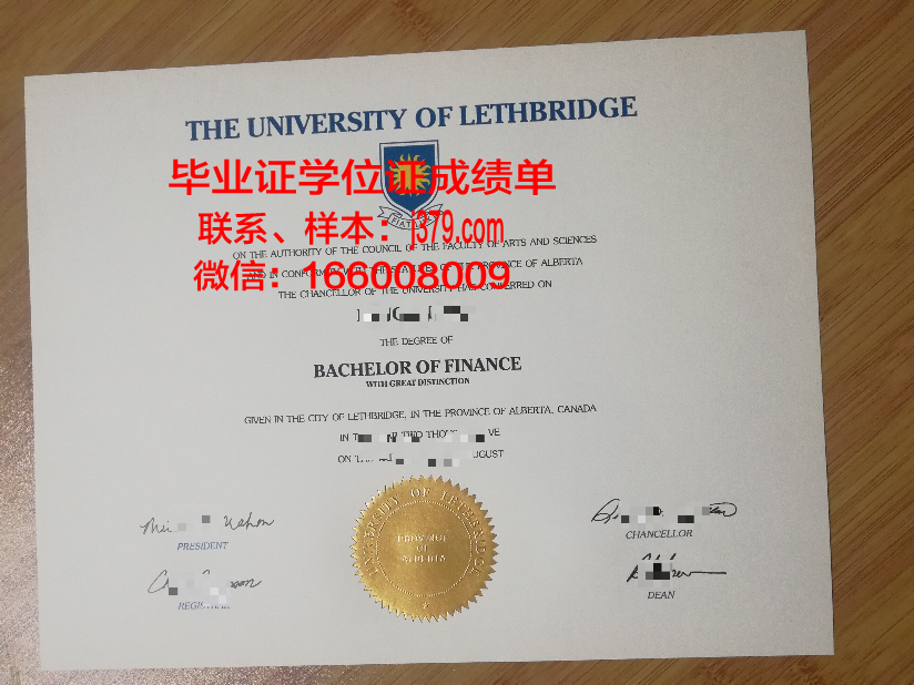 莱克福里斯特管理研究生院毕业证是什么样呢(莱斯特大学管理学研究生怎么样)