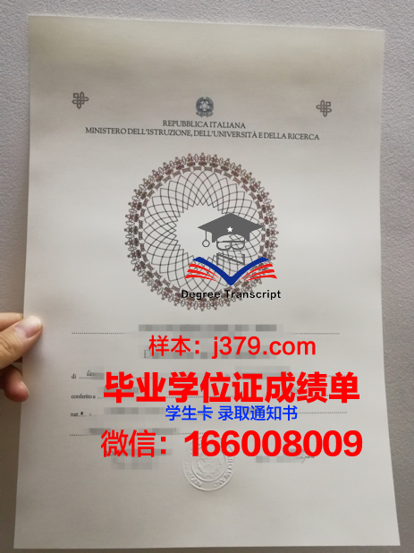 西伯利亚商业与信息技术学院毕业证书图片高清(西伯利亚国立技术大学)
