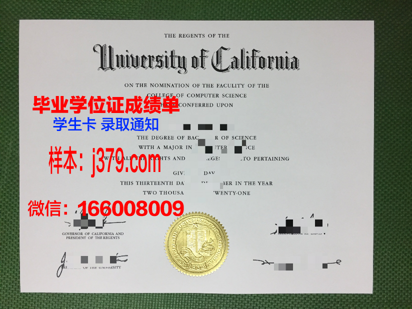 西伯利亚国际关系与区域学学院读多久才毕业证(西伯利亚教育)