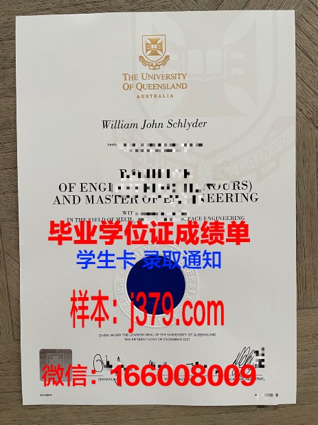 奈梅亨大学研究生毕业证书(奈梅亨大学学费)