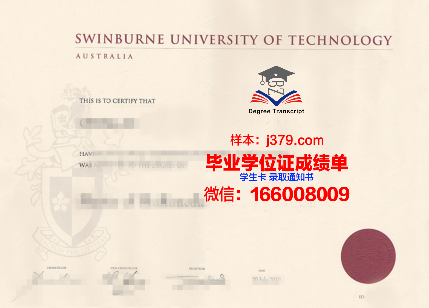 普罗夫迪夫食品工艺大学毕业证书原件(普罗夫迪夫音乐舞蹈艺术学院)