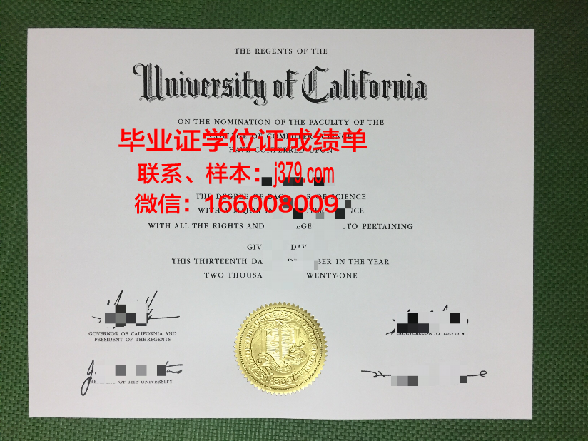 明斯特大学毕业证(斯特林大学毕业证)