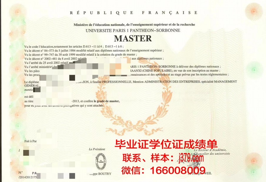 巴黎国际剪裁学院拿不了毕业证(巴黎国际剪裁学院拿不了毕业证怎么办)