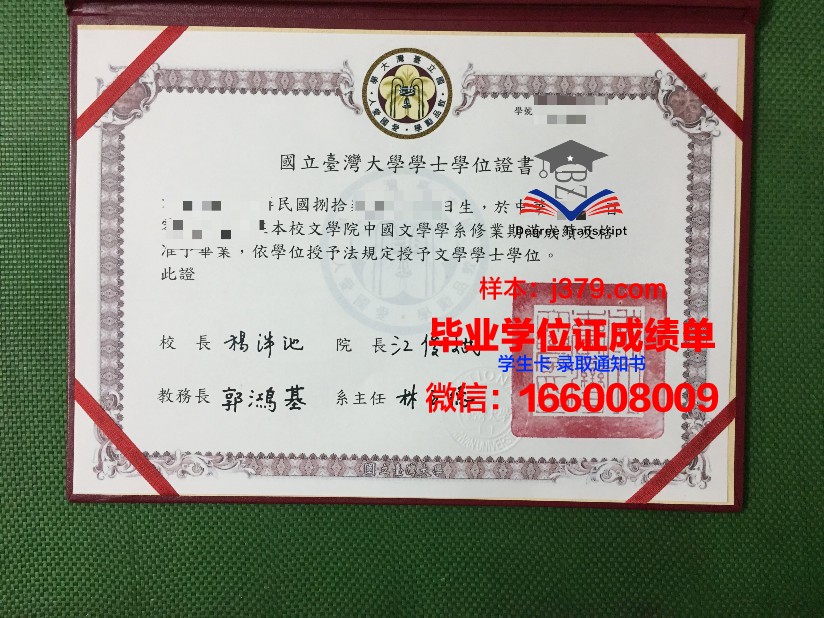明斯克国立语言大学毕业证高清图(明斯克国立语言大学宿舍)