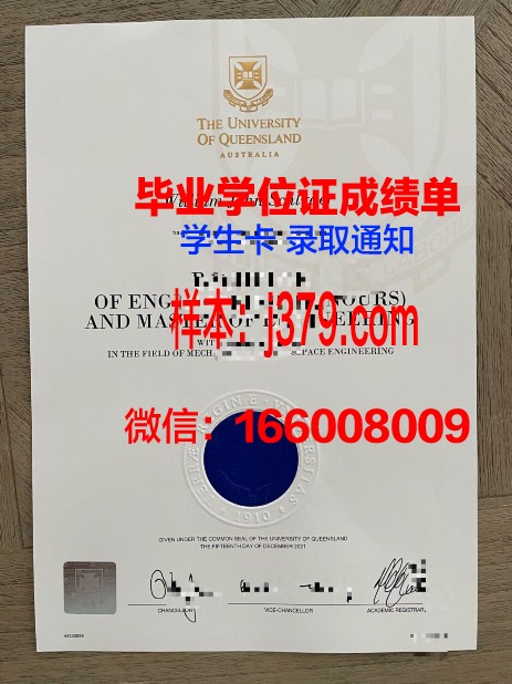 星城大学几年可以毕业证(星城大学怎么样)
