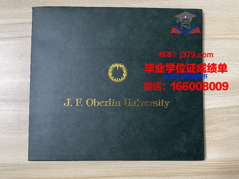 西利曼大学毕业证书什么颜色(西利曼大学排名)