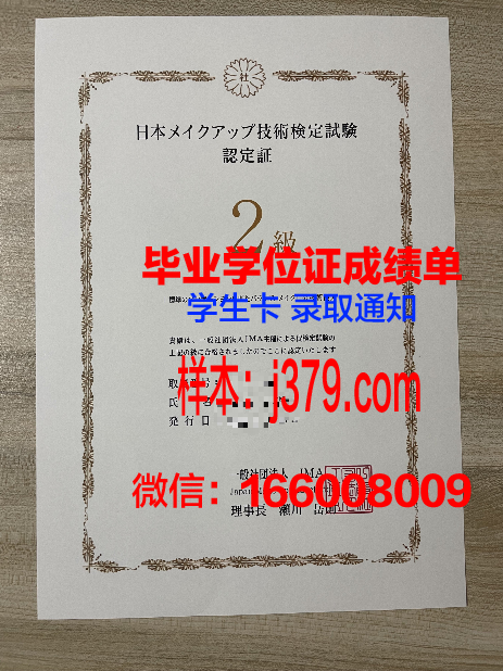 普罗旺斯大学博士毕业证书(boori普罗旺斯)