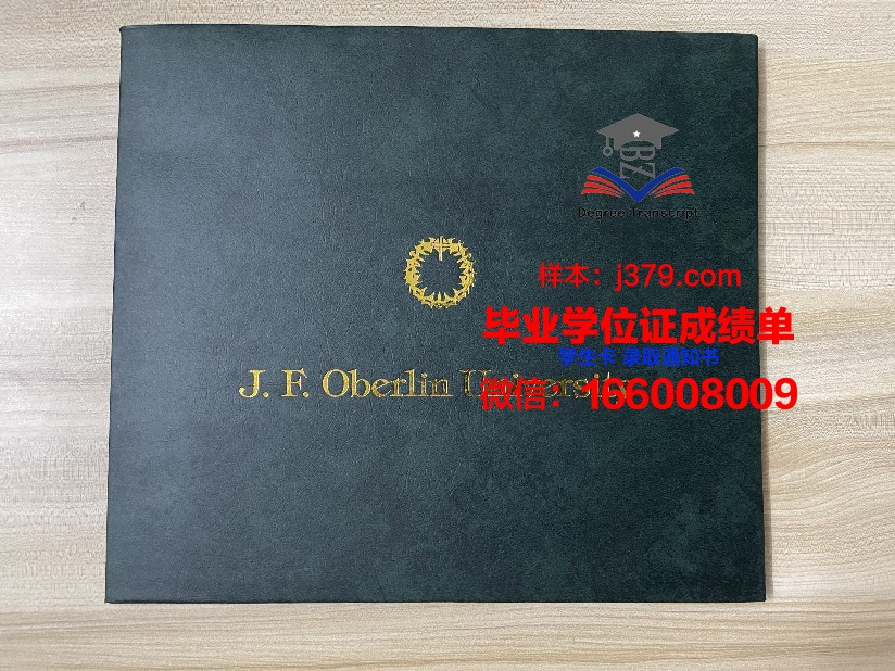普瓦捷大学研究生毕业证(普瓦捷大学排名)