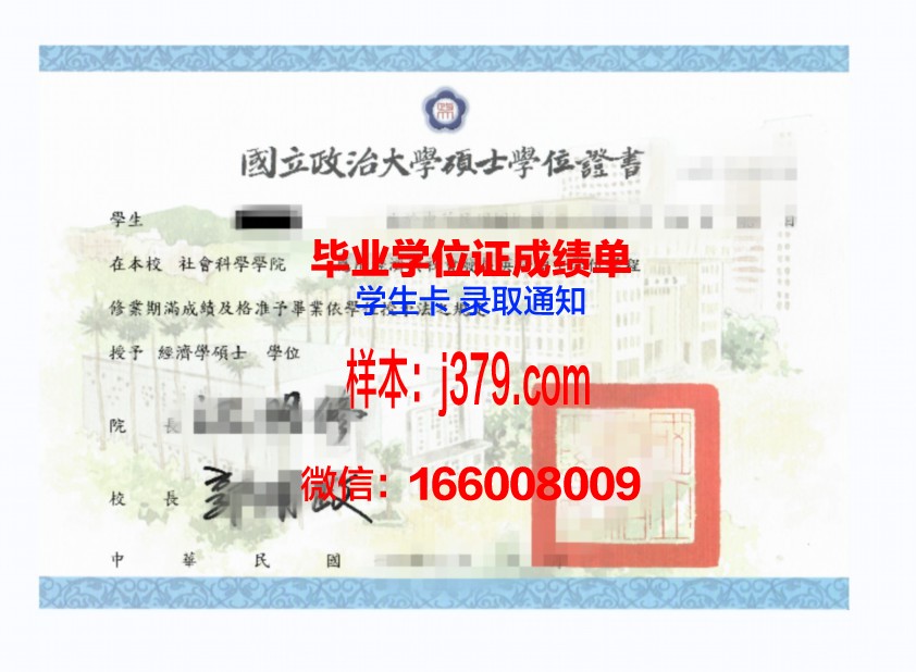 普吉特海湾大学学位证定制：专业、严谨、精益求精