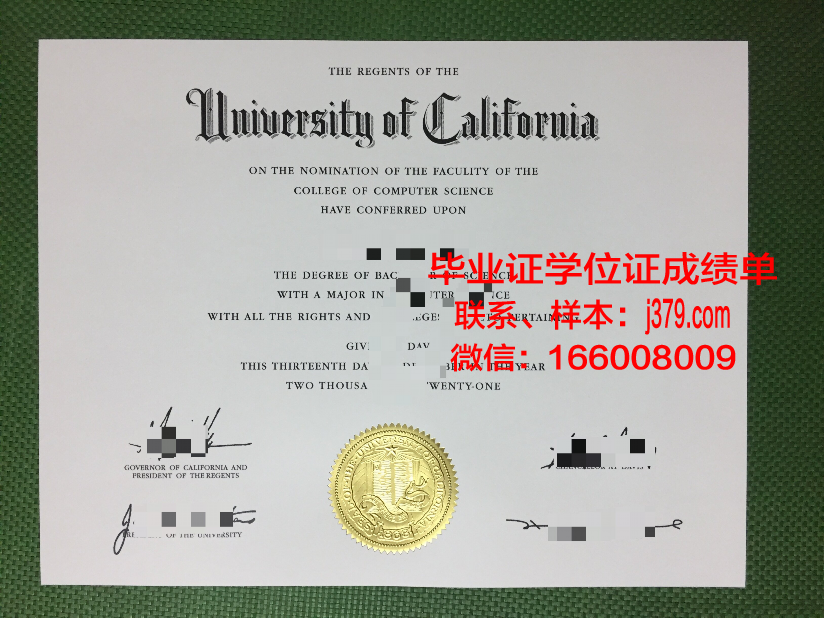 大学毕业证遗失证明模板(毕业证遗失证明书)