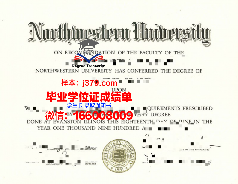 西北大学现代学院毕业证样本(西北大学现代学院毕业时间)