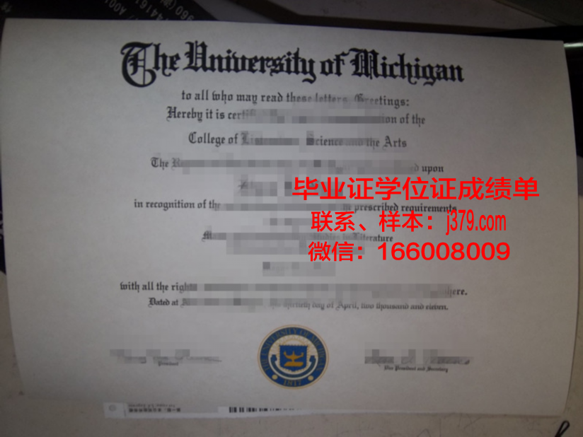 石油学院毕业证邮寄(石油学院毕业证邮寄查询)