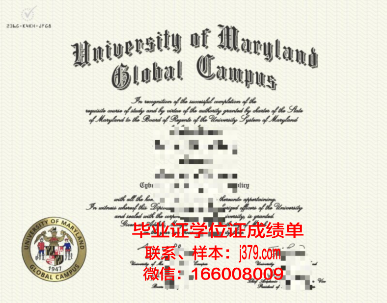 普里什蒂纳大学校园卡