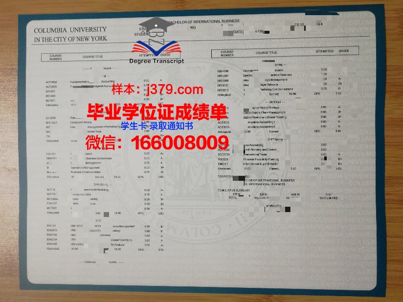 蔚大成绩单：揭示新时代少年的成长轨迹