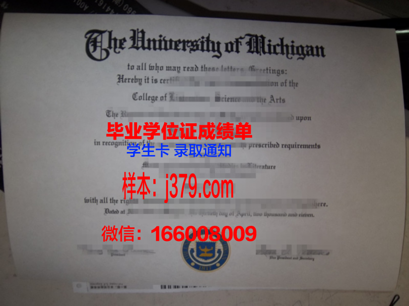昭和女子大学毕业证丢失怎么补办