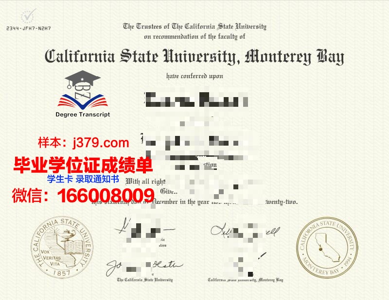 蒙特雷国际研究学院毕业证书图片(蒙特雷国际研究院的录取分数)