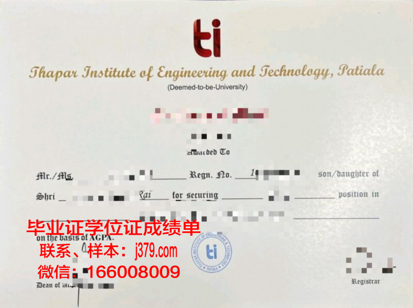 普瓦提埃国立高等机械与航空技术学院硕士毕业证(普瓦提埃大学iae)