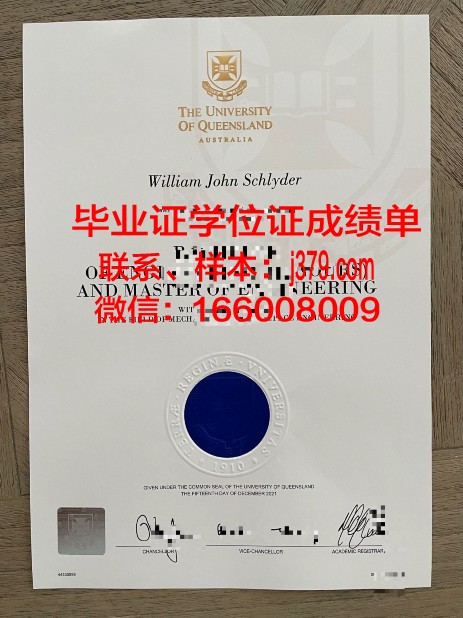 普瓦提埃大学国立高等工程师学院几年可以毕业证(普瓦提埃大学iae)