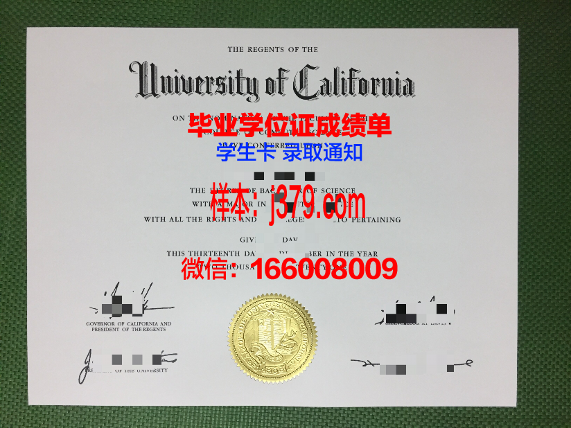 西京大学毕业证有用吗