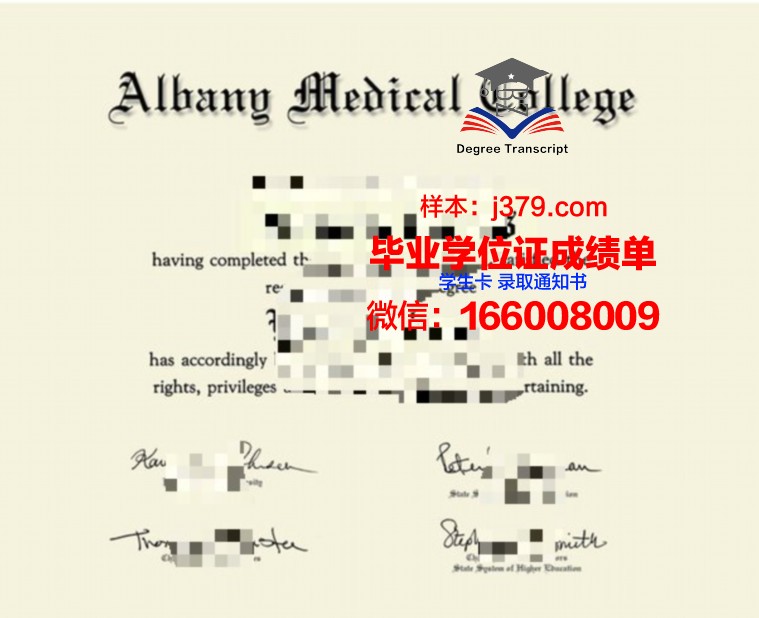 莫斯科谢东诺夫医学院毕业证书什么颜色(俄罗斯谢东诺夫医学院毕业率)