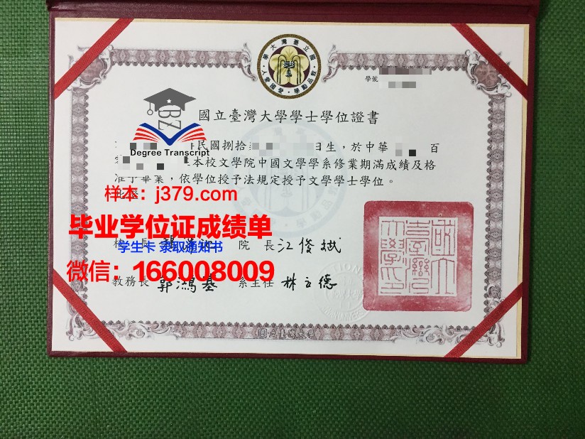 西伯利亚国立航空大学博士毕业证(西伯利亚国立大学世界排名)