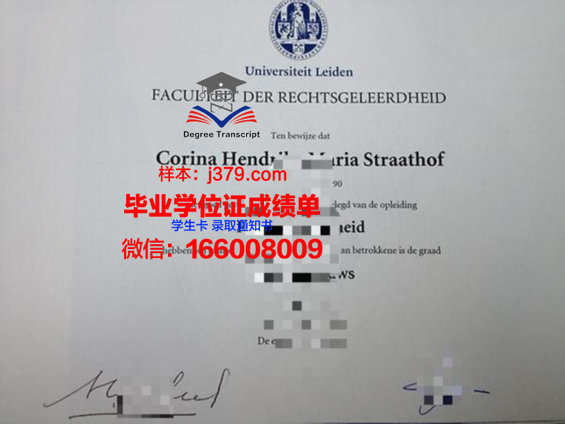 莱顿大学毕业证书模板(莱顿大学本科)