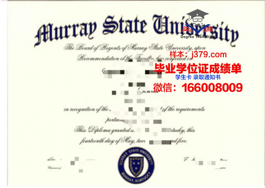 莫瑞州立大学硕士毕业证:一张通往未来的通行证