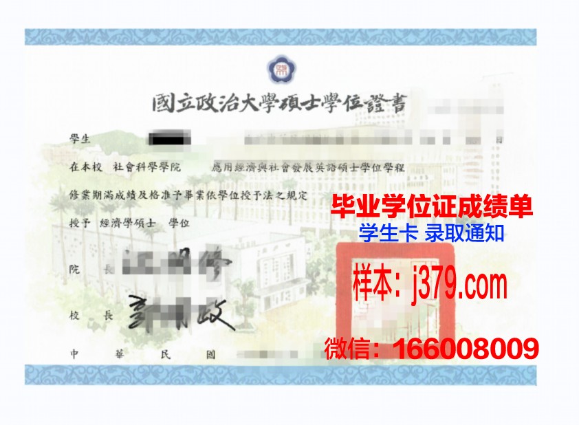 明尼苏达大学莫里斯分校毕业证学位证(明尼苏达大学莫瑞斯校区)