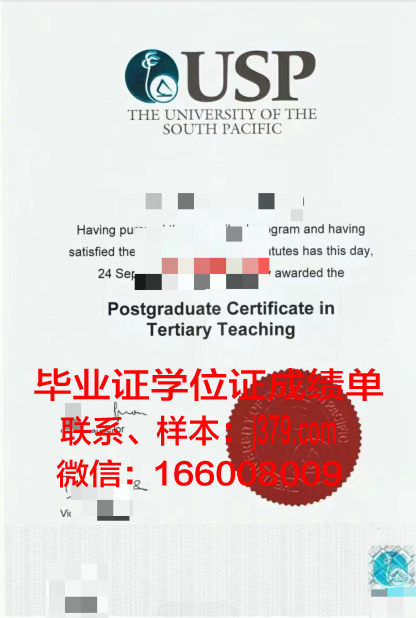 太平洋大学（加利福尼亚州）学生证(太平洋大学在哪)