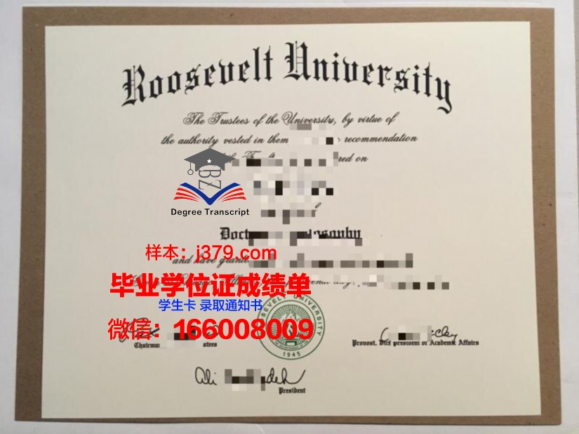 莫斯科鲍曼国立技术大学毕业证书(莫斯科鲍曼国立技术大学世界排名)