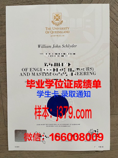 太原大学附属科学大学毕业证是真的吗(太原科技大学附属中学怎么样)