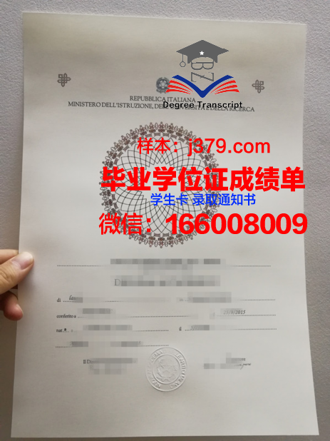 西伯利亚商业与信息技术学院毕业证书(西伯利亚留学)