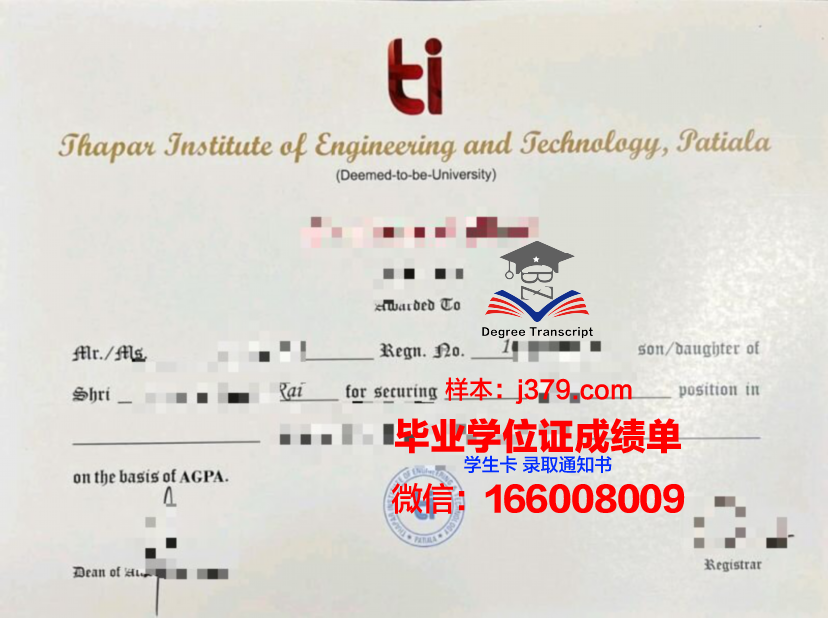 莱切美术学院证书成绩单(莱切美术学院排名)