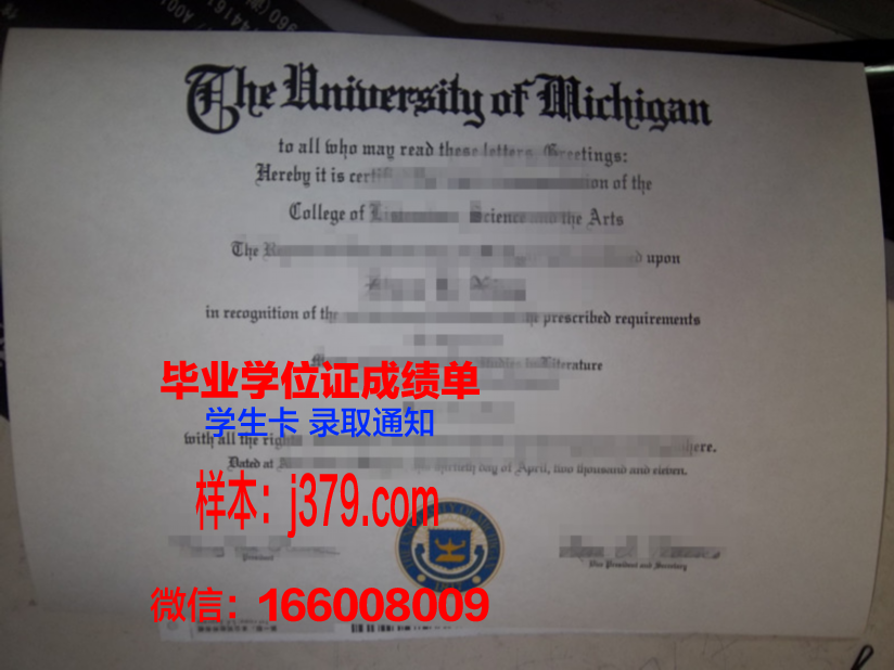 西南学院大学毕业证长什么样(西南大学毕业证样子)