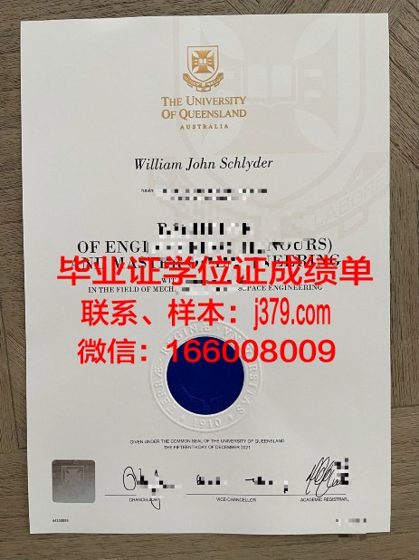大都会州立大学diploma证书(美国大都会大学)
